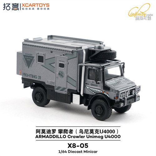 Xcartoys armaddillo - 1:64,