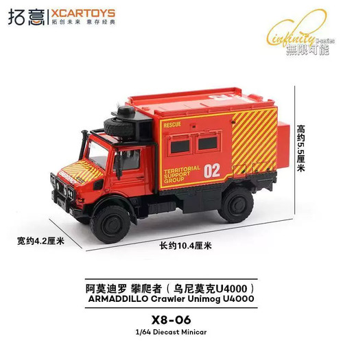 Xcartoys unimog u4000 - unimog,